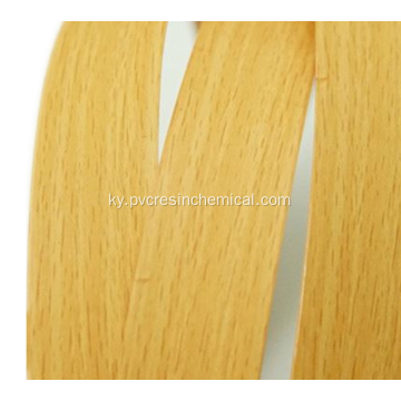 19 мм 20mm Edge pvc